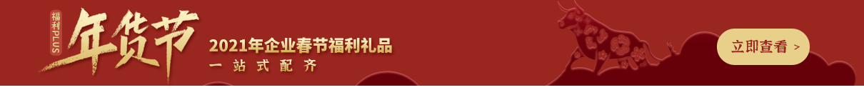 立即申請