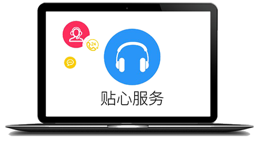 企業(yè)福利采購(gòu)