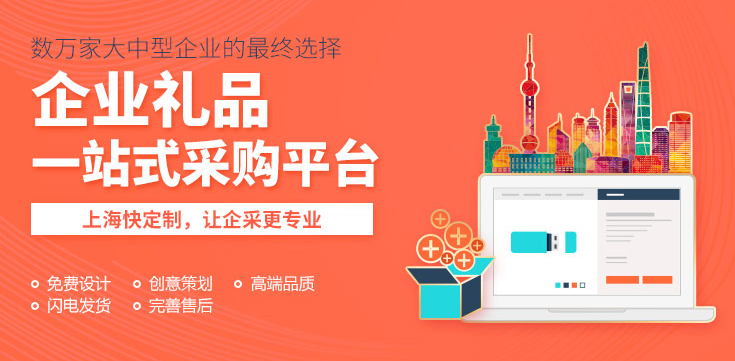 7000多員工的盛宴！祝賀華測(cè)檢測(cè)8月7號(hào)正式入駐福利PLUS平臺(tái)！