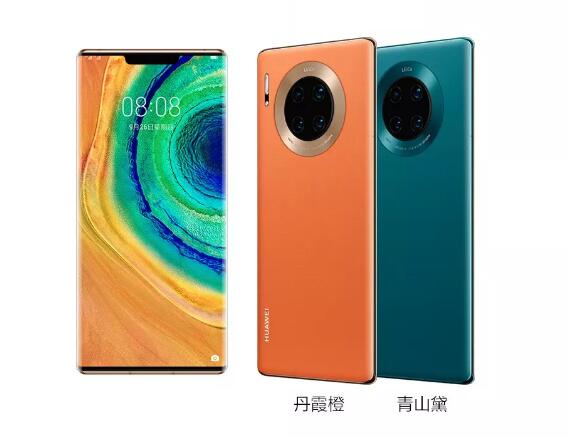 3999起，華為Mate30系列福利PLUS商城正式開(kāi)售