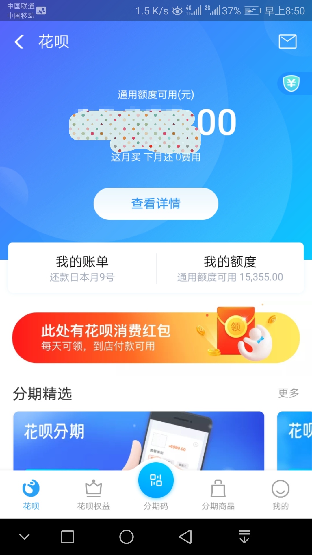 進(jìn)入我的