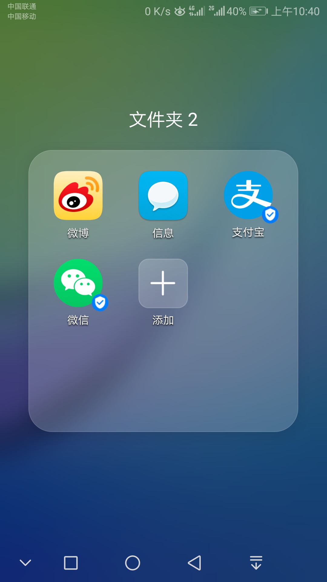 進(jìn)入支付寶