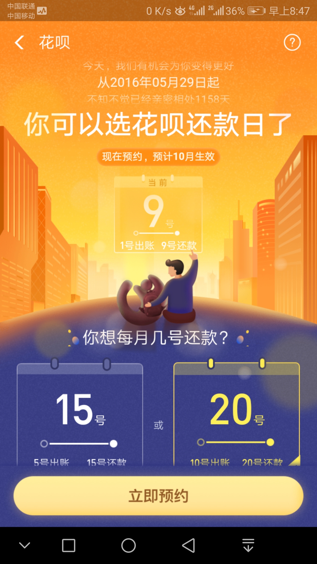 申請(qǐng)預(yù)約