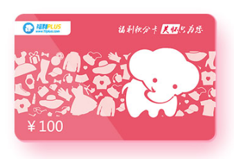 500元預(yù)算中秋福利很多嗎？能采集哪些企業(yè)福利？