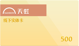 福利plus-工會(huì)福利平臺(tái)解決方案