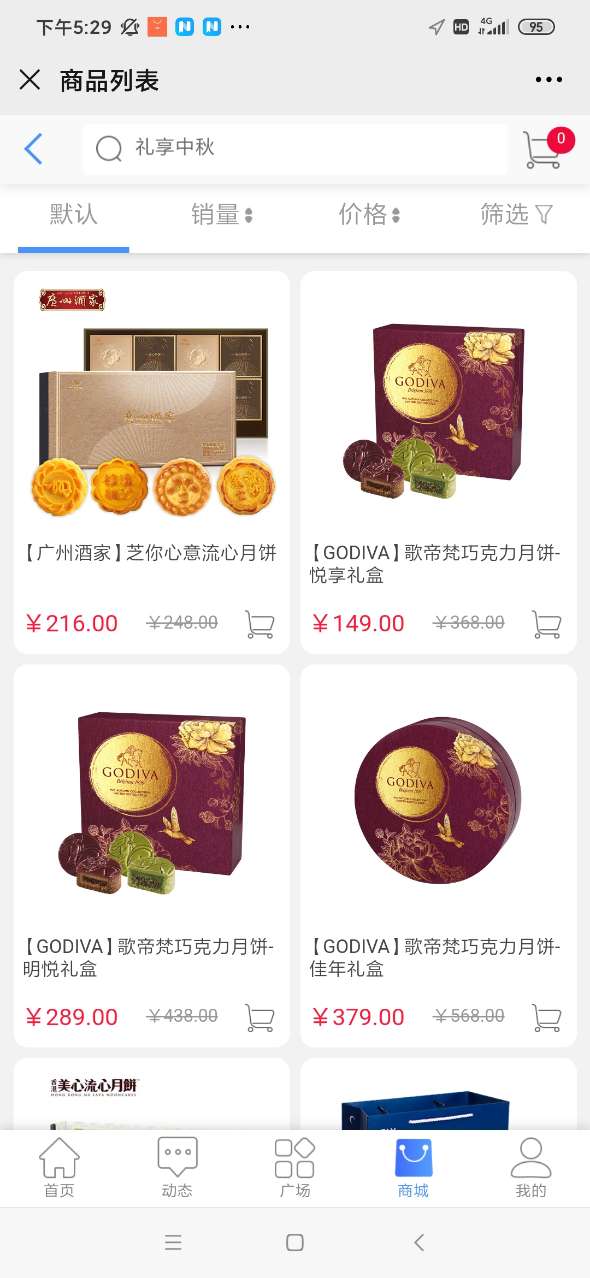 福利plus│中秋福利方案，讓員工滿意的中秋福利