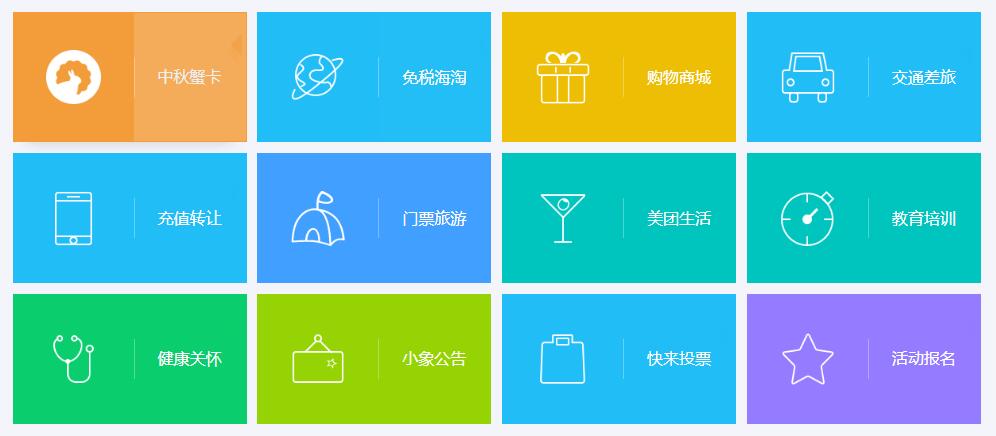 企業(yè)福利這樣做，HR省事又省心，員工還滿(mǎn)意