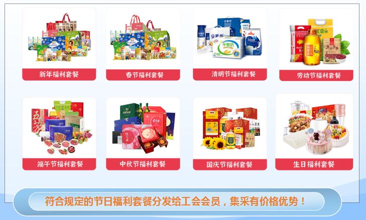 職工福利包括哪些內(nèi)容，哪些能有，哪些紅線不能碰
