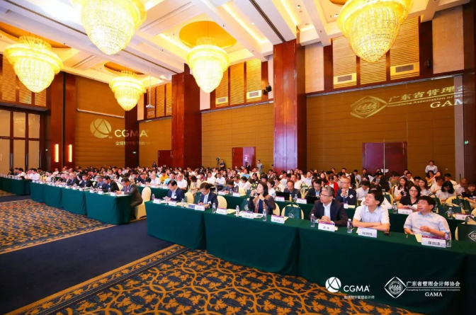 福利plus亮相2019 CGMA100 北亞管理會計領袖峰會暨GAMA粵港澳大灣區(qū)管理會計高峰論壇