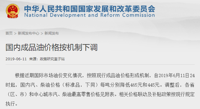 油價(jià)年內(nèi)最大降幅，員工福利首選加油卡