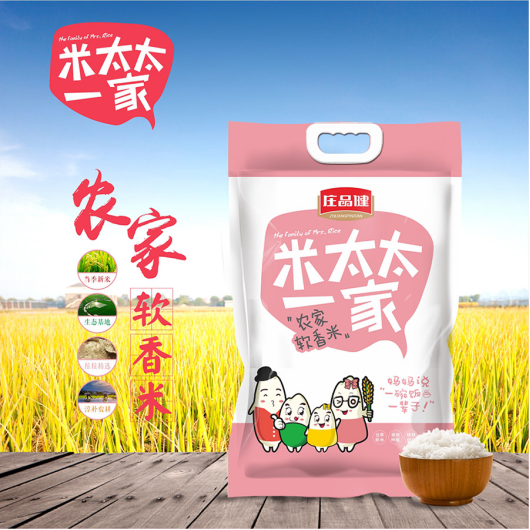 福利plus精選大米：魚米之鄉(xiāng)，生態(tài)好米