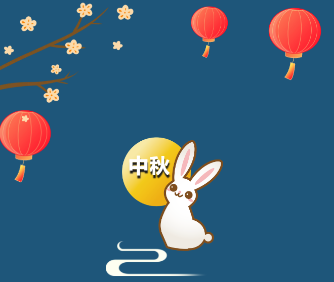 福利plus|悅享中秋，你要的禮品都在這里！