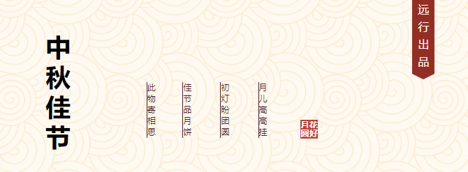 福利plus月餅大促，領(lǐng)券立減59元！