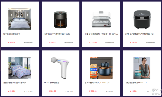 中秋節(jié)員工福利禮品方案，500元套餐推薦
