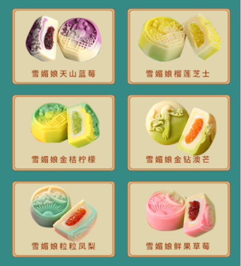 福利PLUS中秋員工福利方案，爆款推薦！