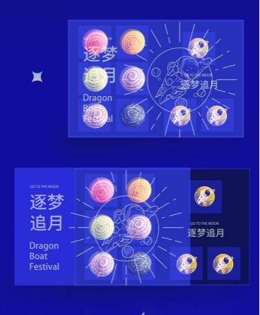 福利PLUS專屬定制，給你與眾不同的中秋福利！