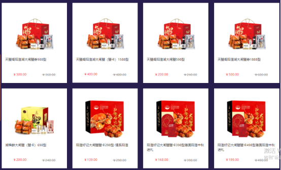 中秋福利這樣發(fā)！讓員工喜歡和老板滿意的方案