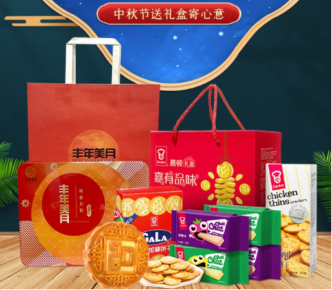 中秋節(jié)福利選實(shí)物大禮包是企業(yè)福利最熱門的選擇方案