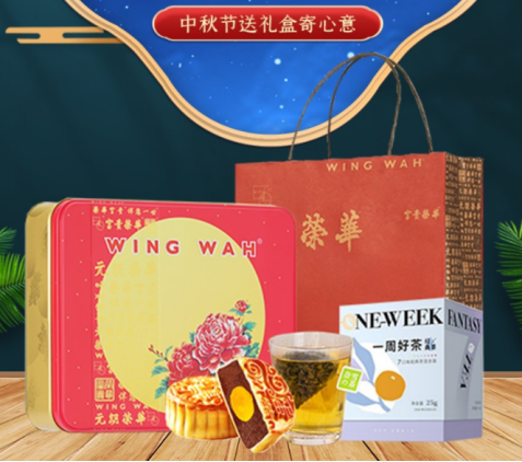 中秋節(jié)福利選實(shí)物大禮包是企業(yè)福利最熱門的選擇方案