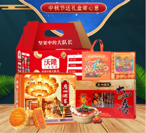 中秋節(jié)福利選實(shí)物大禮包是企業(yè)福利最熱門的選擇方案