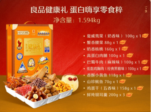 中秋節(jié)福利選實(shí)物大禮包是企業(yè)福利最熱門的選擇方案