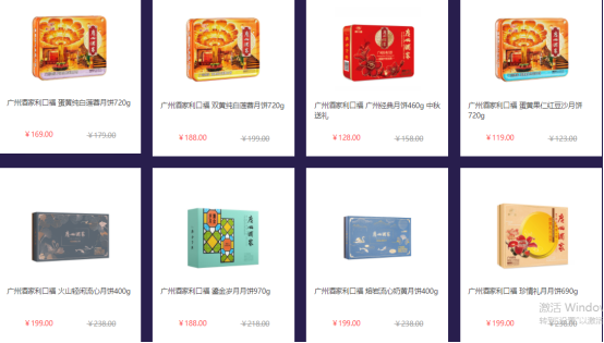 中秋節(jié)給員工發(fā)福利，哪些禮品比較合適？