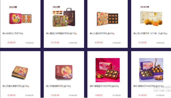 中秋節(jié)給員工發(fā)福利，哪些禮品比較合適？