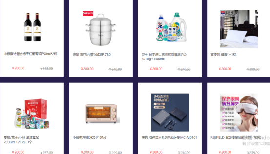 中秋節(jié)給員工發(fā)福利，哪些禮品比較合適？