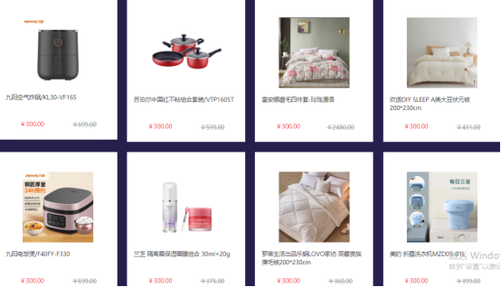 中秋節(jié)給員工發(fā)福利，哪些禮品比較合適？