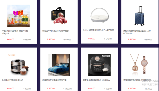 中秋節(jié)給員工發(fā)福利，哪些禮品比較合適？