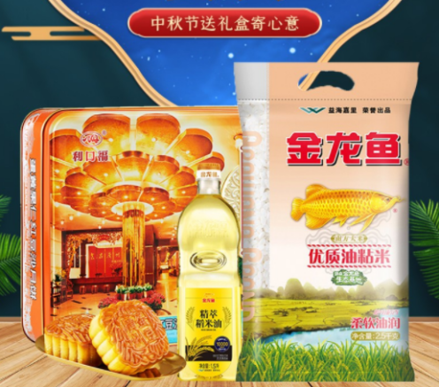 中秋節(jié)禮品團購方案，員工都愛這樣發(fā)！