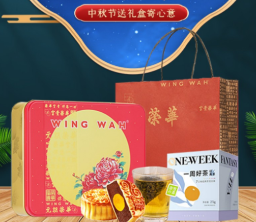 中秋節(jié)禮品團購方案，員工都愛這樣發(fā)！