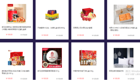 服務(wù)上千家企業(yè)后發(fā)現(xiàn)，她們都喜歡這樣給員工發(fā)中秋節(jié)福利！