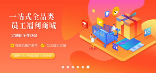 中秋員工福利發(fā)什么好？奉上三套省心秘籍