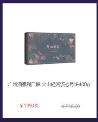 距中秋節(jié)不到一個(gè)月了，企業(yè)如何快速搞定福利采購(gòu)和發(fā)放？