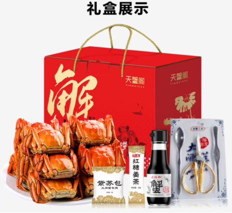 福利plus|這些吃蟹指南，一定得康康