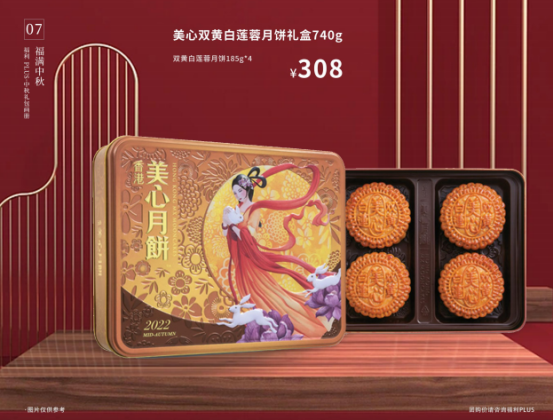 中秋節(jié)超值禮品套餐，企業(yè)團(tuán)購更實(shí)惠！