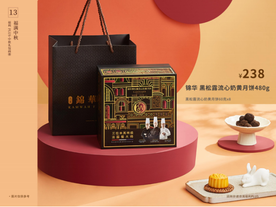 中秋節(jié)超值禮品套餐，企業(yè)團(tuán)購更實(shí)惠！