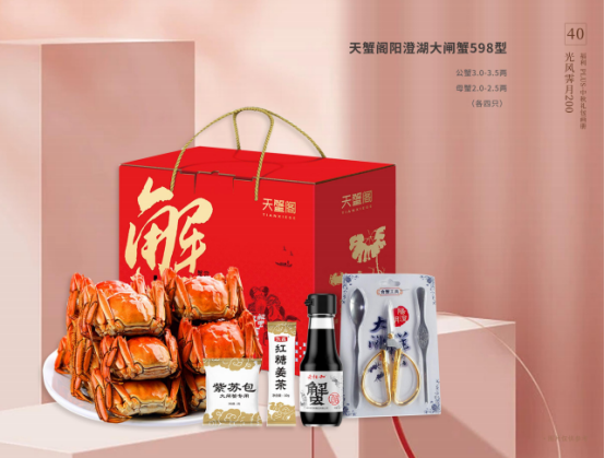 中秋節(jié)超值禮品套餐，企業(yè)團(tuán)購更實(shí)惠！