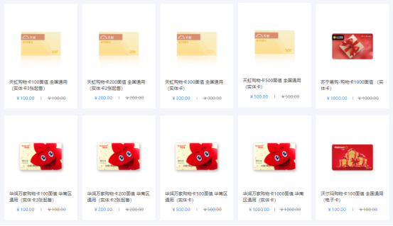 中秋節(jié)超值禮品套餐，企業(yè)團(tuán)購更實(shí)惠！