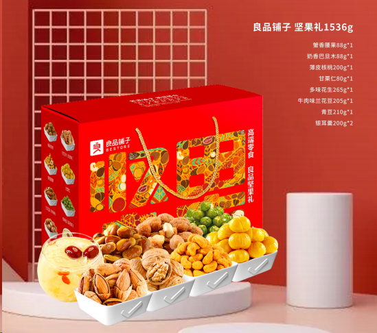 剛忙完中秋，國慶節(jié)又來了？！來看看國慶有什么福利？