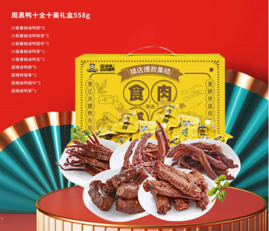 剛忙完中秋，國慶節(jié)又來了？！來看看國慶有什么福利？