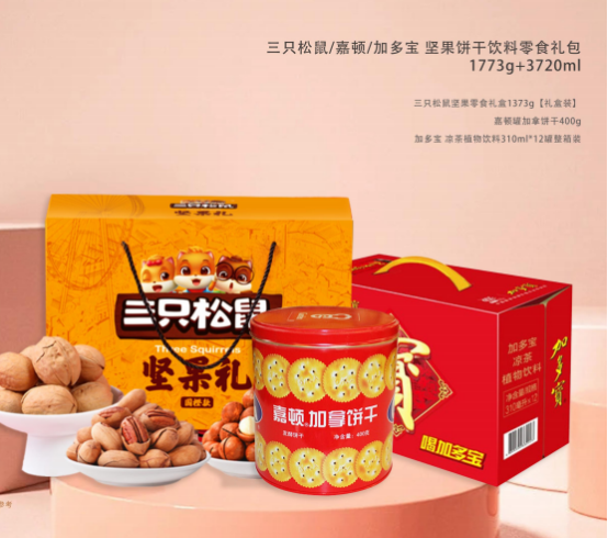 剛忙完中秋，國慶節(jié)又來了？！來看看國慶有什么福利？