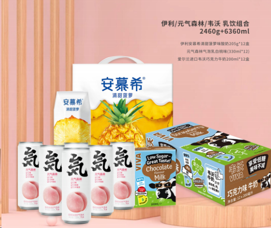 剛忙完中秋，國慶節(jié)又來了？！來看看國慶有什么福利？