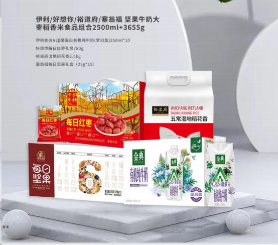 剛忙完中秋，國慶節(jié)又來了？！來看看國慶有什么福利？