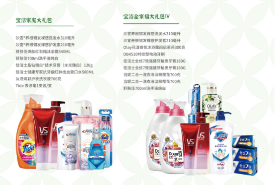 剛忙完中秋，國慶節(jié)又來了？！來看看國慶有什么福利？