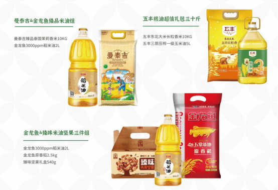 國慶節(jié)慰問品這樣發(fā)！讓工會省心，職工滿意的方案