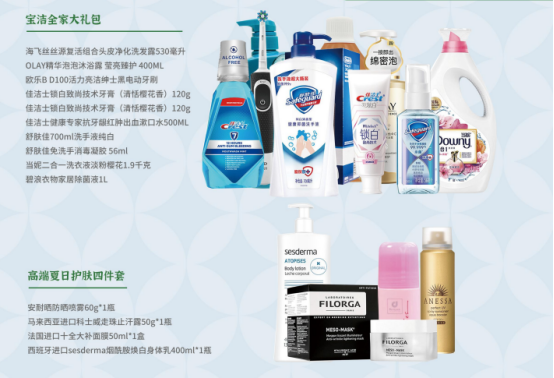國慶節(jié)慰問品這樣發(fā)！讓工會省心，職工滿意的方案