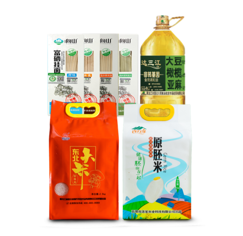國慶節(jié)員工福利禮品，100-500元套餐推薦