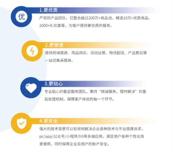 企業(yè)福利的困境，數(shù)字化福利平臺(tái)成為企業(yè)的“出路”